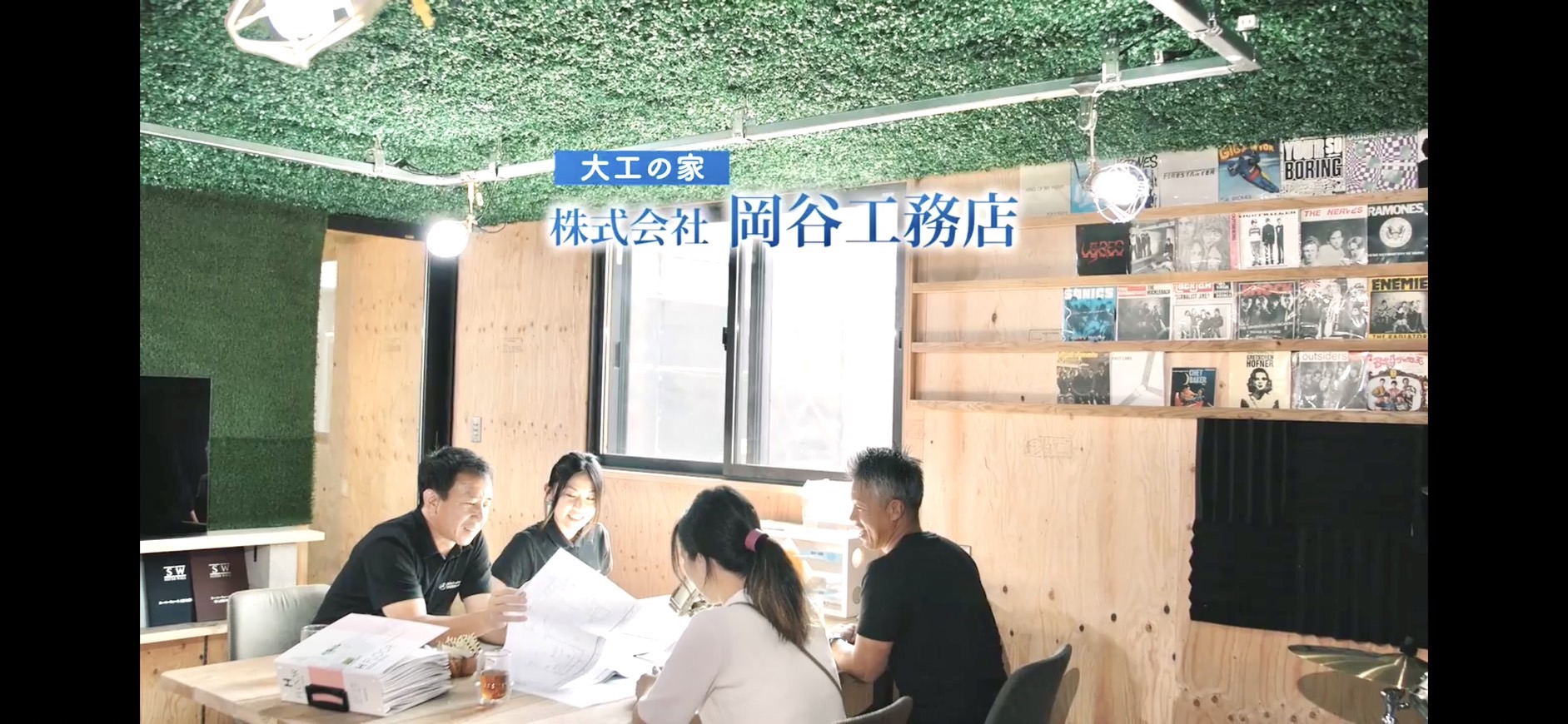 オカヤ工務店 和歌山の新築リフォームなら 高気密で高断熱の100年住宅